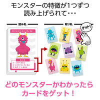 アーテック カラフルモンスターヒントかるた 9528 1個
