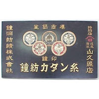 KBツヅキ 綿カタン糸#50/500m〔色:白〕普通地用(家庭用ミシン糸) KANE50-500-W-BA 1セット(10個)