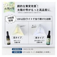 パジコ UVレジン液 太陽の雫 500g PDC403330 1個