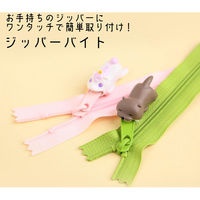 ドリームズ ZIPPERBITE ジッパーバイト Otter [カワウソ] VRT42756 1セット(6個)