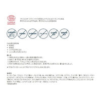 【アウトレット】RUHAKU 琉泊 ルハク 月桃デイモイストクリーム〈保湿クリーム〉 30g スワン