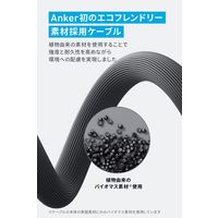 Anker USB Type-Cケーブル 1.8m プラスチック40％削減 環境配慮商品 A80E2N11 1本