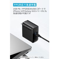 Anker USB充電器 100W Type-Cケーブル付き（1.5m） 317 Charger B2672111 1個