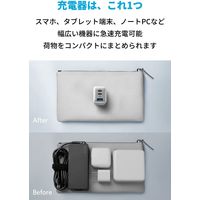 Anker USB充電器 65W 3ポート USB Type-C×2 A×1 PowerPort III 3-Port 65W Pod AC充電器 ホワイト