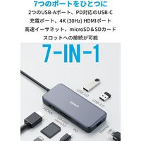 Anker ドッキングステーション 7in1 Type-C HDMI USB-A カードリーダー PowerExpand+ 1個