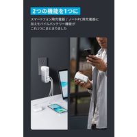 Anker モバイルバッテリー コンセント搭載 10000mAh USB充電器 65W 733 Power Bank 1個