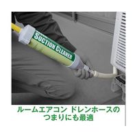 イチネンTASCO ドレン用サクションポンプ TA918SS 1個 64-0812-43（直送品）