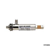 イチネンTASCO エアークーラ TA478AA-3 1個 64-0832-65（直送品）
