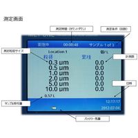 アズワン パーティクルカウンター HHPC6+ 2年目延長保証付 B74031 1個 9-5601-46（直送品）