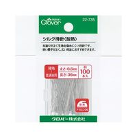クロバー まち針 「シルク待針」 耐熱 22735 1個(100本) 62-4078-36（直送品）