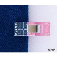 クロバー 仮止めクリップ 10個入 (赤・ピンク各5個) 22736 1個(10個) 62-4078-37（直送品）