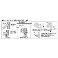 和気産業 室内手すり用金具 直受 ブロンズ 32・35mm兼用 UB-13B 1セット(6個)（直送品）