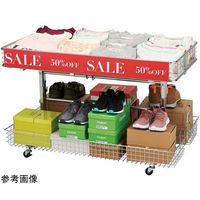 アズワン 折りたたみワゴン用追加カゴ クローム W120cm用 65-9345-25 1個（直送品）