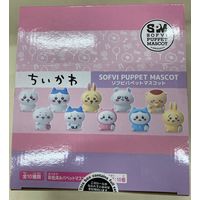 エンスカイ ソフビパペットマスコット ちいかわ BOXセット 全10種類入 632656 1セット