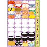 【アウトレット】【在庫処分品】マグネットでぺったんこ おすしやさん 1個