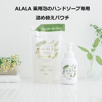 アララ 薬用泡のハンドソープ 詰め替え 850ml 1セット（3個） 【泡タイプ】 岩谷産業
