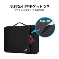 Lenovo ThinkPad 15インチ スリーブケース 4X40N18010 1個