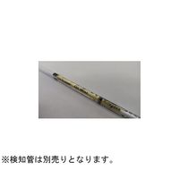 光明理化学工業 圧縮空気中不純物測定セット(配管接続アダプター付き)※トレーサビリテイ証明書なし P-40CA 1式 67-3153-55（直送品）