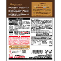 エム・シーシー食品 きざみ生姜のキーマカレー 1人前・160g 1セット（1個×2）スパイキー レトルト