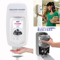 ピュレル ゴージョー IHS-N 1200ｍL （1本） 手指消毒剤 TFXオートディスペンサー用カートリッジ