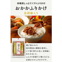 にんべん 釜炊きおかかふりかけ 金胡麻入り 90g 1個
