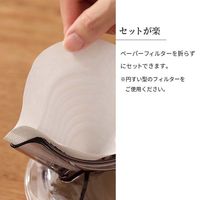 ドリッパー 2～4杯用 リーフレット付き ブラック Ready to 1個 マーナ