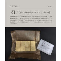 S'more（スモア）TAKEBI 着火剤 1個