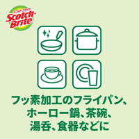 【数量限定・おまけ付き】 3M スコッチブライト ハイブリッドネットスポンジ グリーン 1パック（2個入）+ シンク・洗面台クリーナー 1個