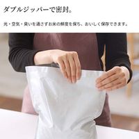 極 お米 保存袋 全米販・お米マイスター共同企画 ブラック 1個（3kg袋×2枚入） マーナ
