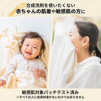 激落ちくん 無添加液体洗濯せっけん 本体 400ml 衣料用洗剤 レック