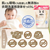 激落ちくん 無添加液体洗濯せっけん 詰め替え 360ml 1セット（3個入） 衣料用洗剤 レック