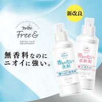 ファーファ フリー＆ フリーアンド 超コン液体洗剤 無香料 詰め替え 900g 1個 洗濯洗剤 NSファーファ・ジャパン
