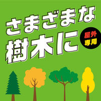 毛虫 対策 殺虫剤 スプレー 駆除剤 1ヵ月 まちぶせ効果 アースガーデン ケムシ撃滅 切替ジェット 480ml 1個 アース製薬