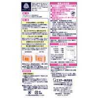 ムシューダ 1年間有効 クローゼット用 やわらかフローラルの香り 1セット（3個入×2箱） エステー