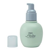 【セール】ピジョン フィルベビー ベビーミルクローション 150g 1個