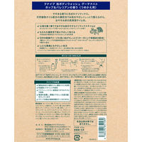 クナイプ 泡ボディウォッシュ グーテナハトホップ＆バレリアンの香り 詰替え用 400g 【泡タイプ】 ボディソープ