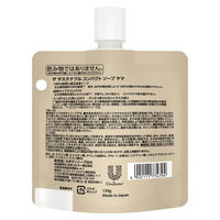 Rexena（レセナ） ザ サステナブル コンパクトソープ ヤマ 濃縮ボディソープ 生分解性100% 120g 2個 ユニリーバ