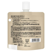 【アウトレット】Rexena（レセナ） ザ サステナブル コンパクトソープ ウミ 濃縮ボディソープ 生分解性100% 120g ユニリーバ