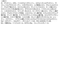 ダイアンボタニカル ボディミルク 無香料 詰め替え 400ml ネイチャーラボ