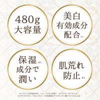 スリンキータッチ セルフスパ 薬用美白ミルク フローラルホワイトティ 480g リベルタ