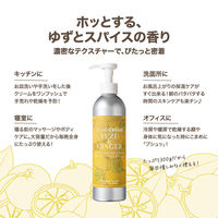 【送料無料】STEAM CREAM（スチームクリーム） ゆず＆ジンジャー ボトル 大容量 300g