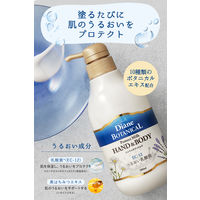 ダイアン ボタニカル ハンド＆ボディミルク プロテクト バーベナ＆ハニーの香り 本体 500ml ネイチャーラボ