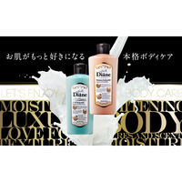 モイストダイアン ボディミルク ホワイトフローラル 本体 250ml ストーリア