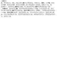 【数量限定】フィアンセ ハンドクリーム 恋りんごの香り 50g 井田ラボラトリーズ