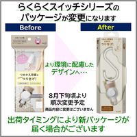 らくらくスイッチ セット ボディクリーム用 吊り下げホルダー 花王