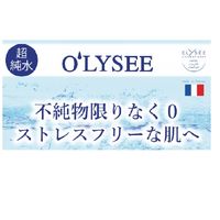 オリゼ (オリゼー)   ピュアウォータースプレー ビッグサイズ 400ml 2個 ときわ商会