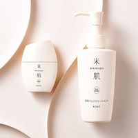 米肌-MAIHADA- 肌潤ハンドトリートメント 150g コーセープロビジョン