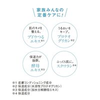 スクワランハンドセラム ハーバー研究所