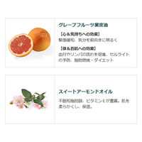 クナイプ ハンドクリーム グレープフルーツの香り 20mL クナイプジャパン