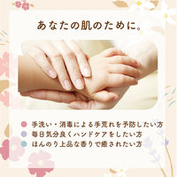 ユースキンhana（ハナ）サクラ 50g 1個 ユースキン製薬